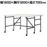 Work Plus キャスター付きデスク 幕板付き BW SWALLOW DESK 幅1200×奥行1200×720mm