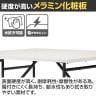 Work Plus キャスター付きデスク 幕板付き BW SWALLOW DESK 幅1200×奥行1200×720mm-12