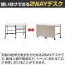 Work Plus キャスター付きデスク 幕板付き BW SWALLOW DESK 幅1200×奥行1200×720mm-8