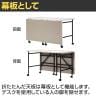 Work Plus キャスター付きデスク 幕板付き BW SWALLOW DESK 幅1200×奥行1200×720mm-9