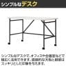 Work Plus キャスター付きデスク BW MOBILE DESK 幅1200×奥行600×720mm-5