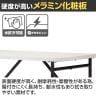 Work Plus キャスター付きデスク BW MOBILE DESK 幅1200×奥行600×720mm-8