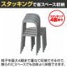 Work Plus NEWNORUN CHAIR ニューノルンチェア ミーティングチェア スタッキングチェア 幅495×奥行495×高さ805mm-13
