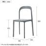 Work Plus NEWNORUN CHAIR ニューノルンチェア ミーティングチェア スタッキングチェア 幅495×奥行495×高さ805mm-17