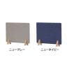 Work Plus デスクトップパネル 幅590mm FW DESK TOP PANEL FELT 590-1