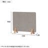 Work Plus デスクトップパネル 幅590mm FW DESK TOP PANEL FELT 590-2