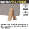 Work Plus デスクトップパネル 幅590mm FW DESK TOP PANEL FELT 590-6