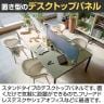 Work Plus デスクトップパネル 幅1180mm FW DESK TOP PANEL FELT 1180-3