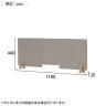 Work Plus デスクトップパネル 幅1180mm FW DESK TOP PANEL FELT 1180-7