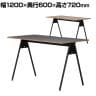 Work Plus×オフィスコム COM-PASS LEG DESK 会議用テーブル 作業台 ワークテーブル ミーティングテーブル 作業用 木製 コンパスレッグ 幅1200×奥行600×高さ720mm