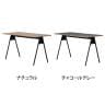Work Plus×オフィスコム COM-PASS LEG DESK 会議用テーブル 作業台 ワークテーブル ミーティングテーブル 作業用 木製 コンパスレッグ 幅1200×奥行600×高さ720mm-1
