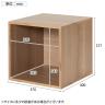 [オプション]Work Plus JUNGLE-GYM SHELF BOX ジャングルジムシェルフ専用ボックス オープンタイプ 幅376×奥行400×高さ377mm-6