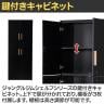 Work Plus JUNGLE-GYM SHELF HIGHCABINET ジャングルジムシェルフキャビネットHIGH キャビネット シェルフ 書棚 収納 幅800×奥行400×高さ2025mm-7