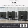 Work Plus×オフィスコム KOMORICA PANEL BOOTH パネルブース 集中ブース 個室ブース 机・椅子付き モニターアーム取り付け可能 幅860×奥行960×高さ1400mm-4