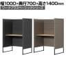Work Plus×オフィスコム KOMORICA PANEL DESK パネルデスク 集中ブース 個室ブース 机付き モニターアーム取り付け可能 休憩 幅1000×奥行700×高さ1400mm