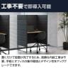 Work Plus×オフィスコム KOMORICA PANEL DESK パネルデスク 集中ブース 個室ブース 机付き モニターアーム取り付け可能 休憩 幅1000×奥行700×高さ1400mm-11