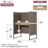 Work Plus×オフィスコム KOMORICA PANEL DESK パネルデスク 集中ブース 個室ブース 机付き モニターアーム取り付け可能 休憩 幅1000×奥行700×高さ1400mm-12