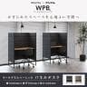 Work Plus×オフィスコム KOMORICA PANEL DESK パネルデスク 集中ブース 個室ブース 机付き モニターアーム取り付け可能 休憩 幅1000×奥行700×高さ1400mm-4