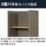 Work Plus×オフィスコム KOMORICA PANEL DESK パネルデスク 集中ブース 個室ブース 机付き モニターアーム取り付け可能 休憩 幅1000×奥行700×高さ1400mm-8