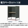 Work Plus×オフィスコム KOMORICA PANEL DESK パネルデスク 集中ブース 個室ブース 机付き モニターアーム取り付け可能 休憩 幅1000×奥行700×高さ1400mm-9