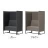 Work Plus×オフィスコム KOMORICA PANEL SOFA パネルソファ 集中ブース 個室ブース パネルブース 1人用 幅1000×奥行700×高さ1400mm-1