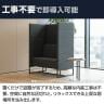 Work Plus×オフィスコム KOMORICA PANEL SOFA パネルソファ 集中ブース 個室ブース パネルブース 1人用 幅1000×奥行700×高さ1400mm-10