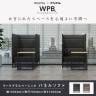 Work Plus×オフィスコム KOMORICA PANEL SOFA パネルソファ 集中ブース 個室ブース パネルブース 1人用 幅1000×奥行700×高さ1400mm-4