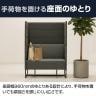 Work Plus×オフィスコム KOMORICA PANEL SOFA パネルソファ 集中ブース 個室ブース パネルブース 1人用 幅1000×奥行700×高さ1400mm-7