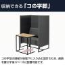 Work Plus×オフィスコム KOMORICA SOFA TABLE サイドテーブル KOMORICAパネルブース 木製サイドテーブル ソファテーブル 幅600×奥行400×高さ660mm-5