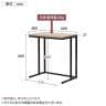 Work Plus×オフィスコム KOMORICA SOFA TABLE サイドテーブル KOMORICAパネルブース 木製サイドテーブル ソファテーブル 幅600×奥行400×高さ660mm-8