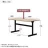 Work Plus×オフィスコム KOMORICA MEETING TABLE オフィスデスク ミーティングテーブル 会議用テーブル 会議用机 応接用 T字脚 幅1400×奥行800×高さ700mm-9