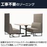 Work Plus×オフィスコム KOMORICA PANEL BENCH パネルベンチ パネルソファ ブースソファ ラウンジソファ 2人用 幅1400×奥行640×高さ1400mm-10