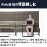 Work Plus×オフィスコム KOMORICA PANEL BENCH パネルベンチ パネルソファ ブースソファ ラウンジソファ 2人用 幅1400×奥行640×高さ1400mm-11