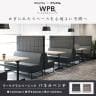 Work Plus×オフィスコム KOMORICA PANEL BENCH パネルベンチ パネルソファ ブースソファ ラウンジソファ 2人用 幅1400×奥行640×高さ1400mm-4