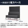 Work Plus×オフィスコム KOMORICA PANEL BENCH パネルベンチ パネルソファ ブースソファ ラウンジソファ 2人用 幅1400×奥行640×高さ1400mm-7