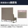 Work Plus×オフィスコム KOMORICA PANEL BENCH パネルベンチ パネルソファ ブースソファ ラウンジソファ 2人用 幅1400×奥行640×高さ1400mm-8