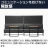 Work Plus×オフィスコム KOMORICA PANEL BENCH パネルベンチ パネルソファ ブースソファ ラウンジソファ 2人用 幅1400×奥行640×高さ1400mm-9
