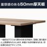 Work Plus×オフィスコム SLIT & BOX FREE ADDRESS DESK 4人用 フリーアドレスデスク ミーティングテーブル 作業台 OAタップ対応 クランプ取り付け可能 幅2400×奥行1280×高さ720mm-11