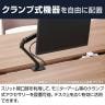 Work Plus×オフィスコム SLIT & BOX FREE ADDRESS DESK 4人用 フリーアドレスデスク ミーティングテーブル 作業台 OAタップ対応 クランプ取り付け可能 幅2400×奥行1280×高さ720mm-7
