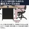 Work Plus×オフィスコム SLIT & BOX FREE ADDRESS DESK 6人用 フリーアドレスデスク ミーティングテーブル 作業台 OAタップ対応 クランプ取り付け可能 幅3600×奥行1280×高さ720mm-9