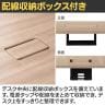 Work Plus HOUGAN DESK ホウガンデスク 3連 6人用 ミーティングテーブル 会議用テーブル 作業台 机 配線BOX ブラック脚 クランプ取り付け可能 幅3600×奥行1200×高さ720mm-6