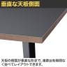 Work Plus HOUGAN DESK ホウガンデスク 3連 6人用 ミーティングテーブル 会議用テーブル 作業台 机 配線BOX ブラック脚 クランプ取り付け可能 幅3600×奥行1200×高さ720mm-9
