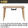 Work Plus HOUGAN DESK ホウガンデスク ミーティングテーブル 会議用テーブル 作業台 机 配線収納 木目脚 クランプ取り付け可能 幅1200×奥行1200×高さ720mm-9
