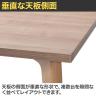 Work Plus HOUGAN DESK ホウガンデスク 3連 6人用 ミーティングテーブル 会議用テーブル 作業台 机 配線BOX 木目脚 クランプ取り付け可能 幅3600×奥行1200×高さ720mm-8