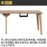 Work Plus HOUGAN DESK ホウガンデスク 3連 6人用 ミーティングテーブル 会議用テーブル 作業台 机 配線BOX 木目脚 クランプ取り付け可能 幅3600×奥行1200×高さ720mm-9