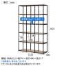 Work Plus×オフィスコム JUNGLE-GYM SHELF BOARD SET ジャングルジムシェルフセット ボード付き 3列5段 オープン シェルフ 収納 幅1220×奥行400×高さ2025mm-1