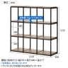 Work Plus JUNGLE-GYM SHELF BOARD SET ジャングルジムシェルフセット ボード付き 3列3段 オープン シェルフ 収納 幅1220×奥行400×高さ1235mm-13