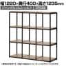 Work Plus×オフィスコム JUNGLE-GYM SHELF BOARD SET ジャングルジムシェルフセット ロッカーBOX付き 3列3段 シェルフ 棚 収納 幅1220×奥行400×高さ1235mm