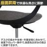 Work Plus ARISTA CASTER CHAIR アリスタキャスターチェア オフィスチェア 事務椅子 キャスター付き 高さ調節可能 肘付き 布張り 在宅ワーク テレワーク-10