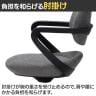 Work Plus ARISTA CASTER CHAIR アリスタキャスターチェア オフィスチェア 事務椅子 キャスター付き 高さ調節可能 肘付き 布張り 在宅ワーク テレワーク-11